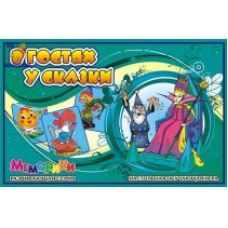 Гра розвинув. "Меморіки "У гостях у казки" (укр.), в кор. 29*17*4см, ARTOS Games, Україна 0598