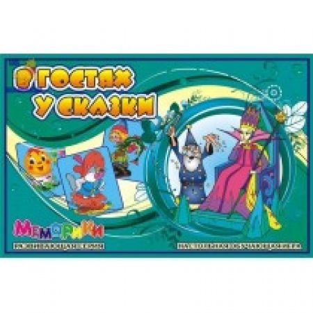Гра розвинув. "Меморіки "У гостях у казки" (укр.), в кор. 29*17*4см, ARTOS Games, Україна 0598