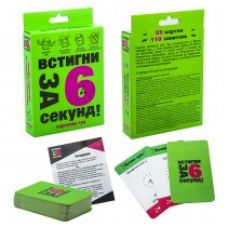 Карткова гра "Устигни за 6 секунд. 7+", укр., в кор. 13,5*9*2,2см, ТМ Стратег, Україна 30403S
