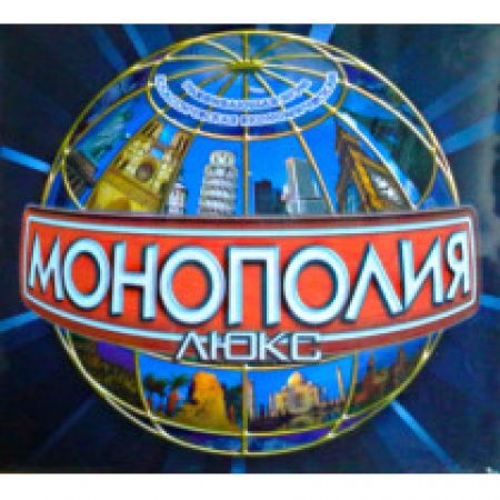 Гра розвинув. економічна "Монополія люкс" (рос.), в гофрокор. 33*30*6см , вир-во Україна 0260