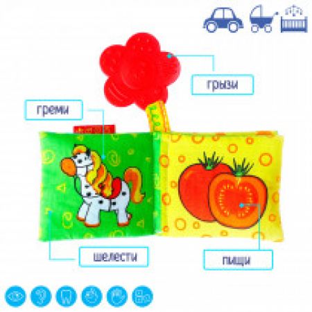 Книга, в пак.24 * 19см., Виробництво Україна МС070601-01