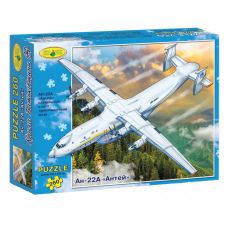 Пазли 260 Ан-22А Антей, Energy Plus