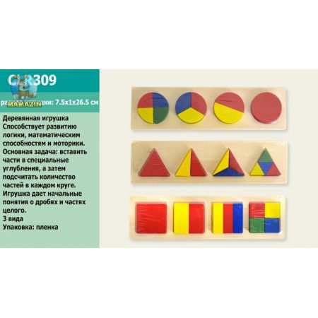 ДЕРЕВ'ЯН. ЛОГІКА CLR309 (300ШТ) ГЕОМЕТРИЧ. ФІГУРИ, 3 ВИДА, У ПЛІНКУ, 26,5 * 7,5 * 1СМ Код: CLR309