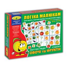 Гра "Логічні ряди. Овочі та фрукти. Судоку", КОРОБКА