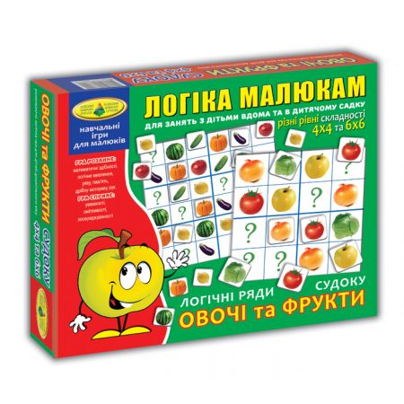Гра "Логічні ряди. Овочі та фрукти. Судоку", КОРОБКА