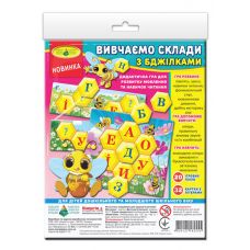 Игра "Изучаем слоги с пчелками", ПАКЕТ