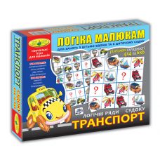 Игра "Логические ряды. Транспорт. Судоку", КОРОБКА