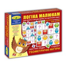 Гра "Логічні ряди. Геометричні фігури. Судоку", КОРОБКА