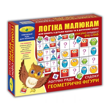 Гра "Логічні ряди. Геометричні фігури. Судоку", КОРОБКА