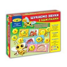 Гра "Шукаємо звуки з бджілками", КОРОБКА