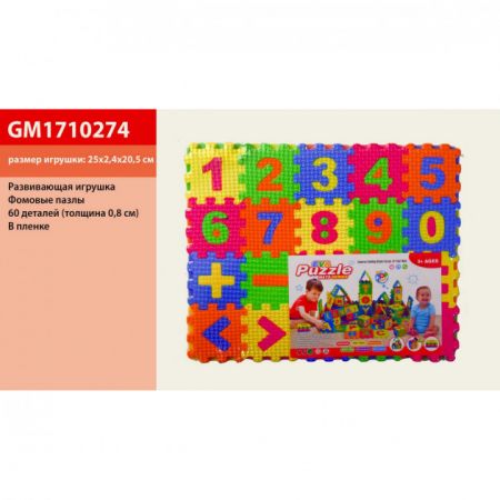 Пазли фомові "Цифри" A-Toys (GM1710274)