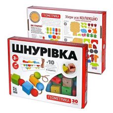 Шнурівка Геометрика 30 фігурок KuPik (900019)