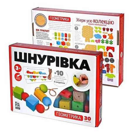 Шнурівка Геометрика 30 фігурок KuPik (900019)