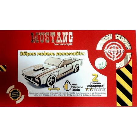 Конструктор дерев'яний 3D Автомобіль «Mustang», Золота сірка(413011)