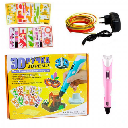 3D-ручка 3D Pen-3 з 10 трафаретами з LCD-дисплеєм