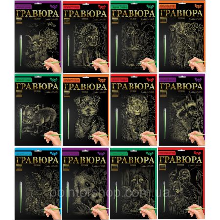 Гравюра А5, золото, кор. 23*15см )(ГР-А5-01,02з...24з)