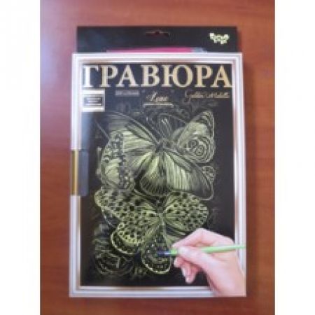 Гравюра А4 "Люкс" з рамкою, кор. 37*22*1см Артикул: L-ГРА4-02-12з