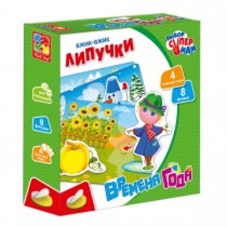 Вжик-вжик Липучки "Пори року", (рос), в кор. 19*19*5см, Україна, ТМ Владі Тойс Бренд: Владі Тойс Артикул: VT1302-19