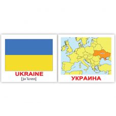 "Countries.Flags.Capitals/Країни.Прапори.Столиці" МІНІ 40