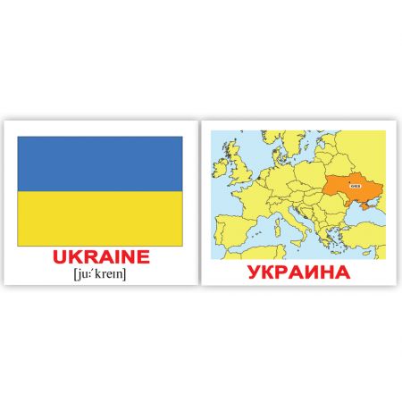"Countries.Flags.Capitals/Країни.Прапори.Столиці" МІНІ 40