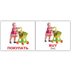 Комплект карток "Дієслова/Verbs" МІНІ 80