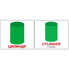 "Форма/Shape" МІНІ 20