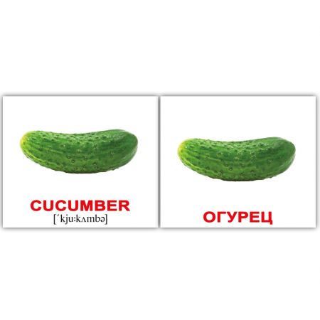 Комплект карток "Овочі/Vegetables" МІНІ 40