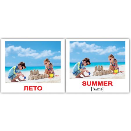 Комплект карток "Seasons/Пори року" МІНІ 40