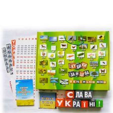  Кубики Зайцева українська мова, зібрані, ламіновані
