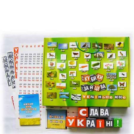 Кубики Зайцева українська мова, зібрані, ламіновані