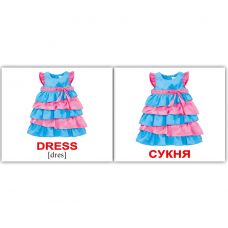 "Одяг / Clothes" міні 40