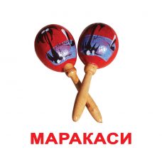 "Музыкальные инструменты" большие с фактами укр.