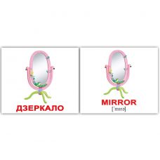 "Интерьер / Interior" мини 40