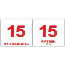 "Числа / Numbers" міні 40
