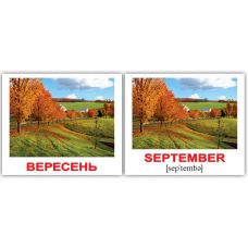 "Пори року / Seasons" міні 40