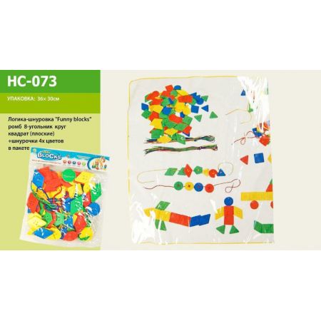 Логика-шнуровка HC-073 (1335277) (60шт)ромб, 8-уголн, круг, квадр, шнурки