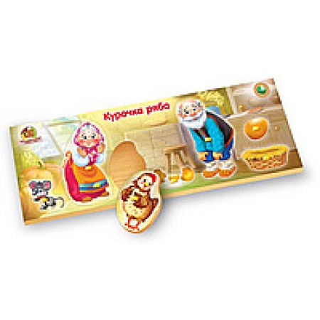 Рамки вкладиші казка Курочка ряба.РВ 035
