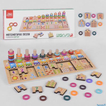 Дерев'яна інтерактивна дошка 24390 "FUN GAME" математика, пазли, рахунок, в коробці