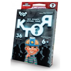 Гра наст. вікторина "Хто я?" МІНІ (рос.)., в кор.9 * 13 * 2,5 см) Артикул: HIM-03-01