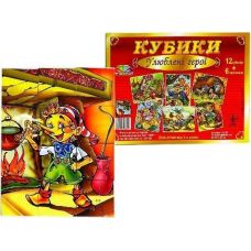 Кубики ГАММА Улюблені герої у пластиковій валізці 112093