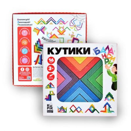 Уголки-балансиры деревянные 900095