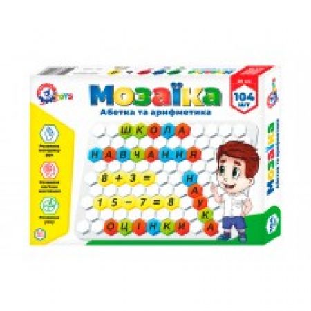 Мозаїка "Абетка + Арифметика", в кор. 33*24*4см, ТМ Технок, Укр 2223