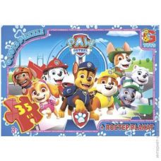 Пазли із серії "Paw Patrol" (Щінячий патруль), 35 елементів, в кор. 19*13*3см, ТМ G-Toys, Україна PW0855