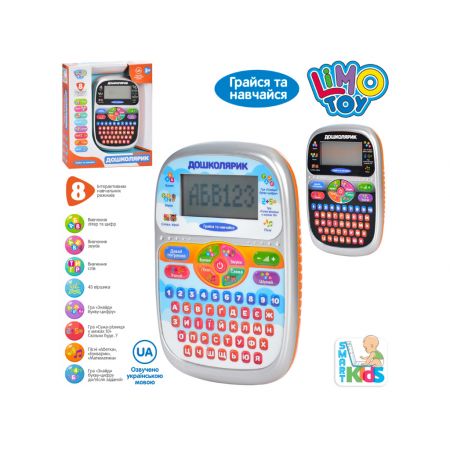 Планшет навчальний. Limo Toy SK 0023 AB