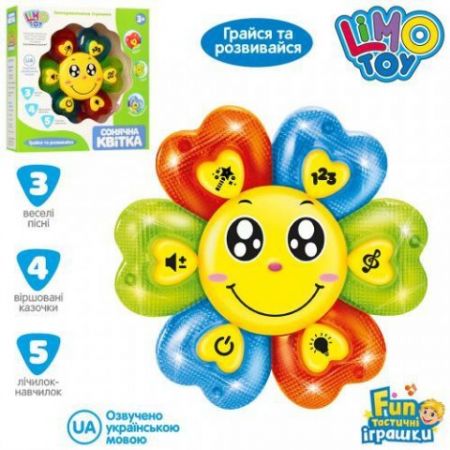 Музична іграшка "Квітка" 11,5см, LIMO TOY муз-зв. FT0014