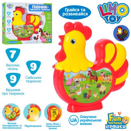 Гра петушок, 16 см, LIMO TOY звук-стихи, муз-пісні, укр, світло, бат, кор. 24*20*4см