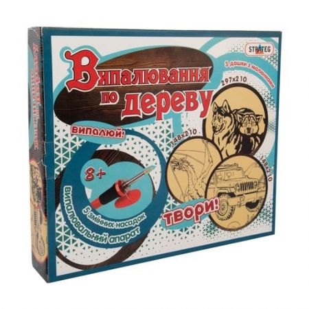 Набір для творчості Strateg Випалювання по дереву, від 8 років (846)