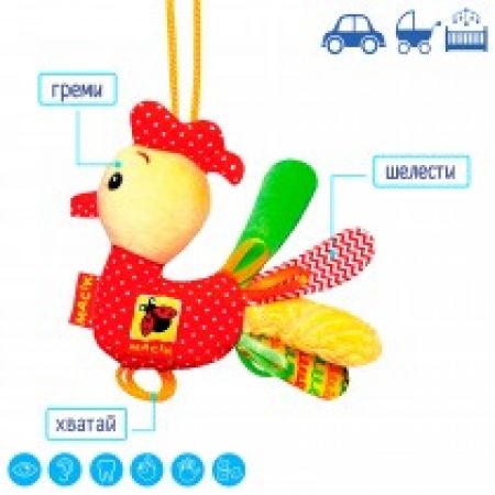 Підвіска "Півень" Ферма, в пак.20*22см, ТМ Масік, Україна Артикул: MC110301-02