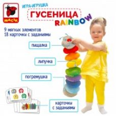 М'яка розвиваюча іграшка "Гусениця Rainbow", 48*12*12см, ТМ Масік, Україна. Артикул: MC040701-01