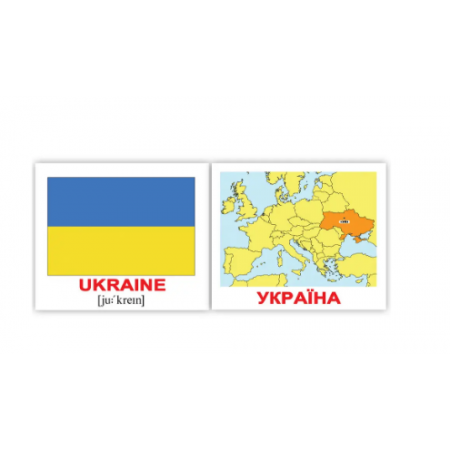 Дартс LD1125 магнітний, Тачки, в коробці 17", р-р упаковки – 50.5*7*7 см, р-р іграшки – 49.5